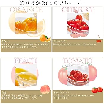 Amazon | 銀座千疋屋 銀座フルーツコンポート(6個) ギフト お